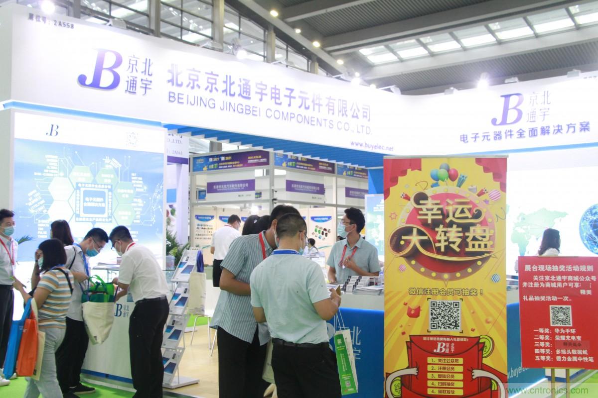 久等了，深圳連接器/線纜線束展會9月2日盛大開幕！