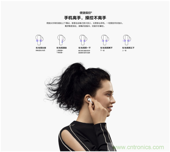 致敬華為，NDT電容壓感觸控方案助燃FreeBuds Pro一往無前