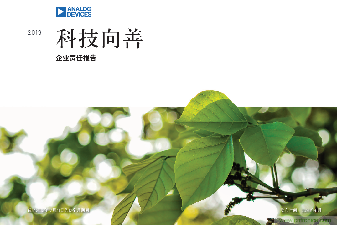 科技向善：一顆傳感器如何改善烏干達人民的生活質(zhì)量？