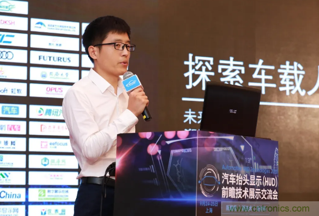 HUD發(fā)展迎來新機遇！2020汽車抬頭顯示（HUD）大會圓滿落幕！