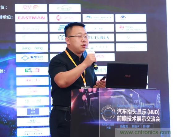 HUD發(fā)展迎來新機遇！2020汽車抬頭顯示（HUD）大會圓滿落幕！