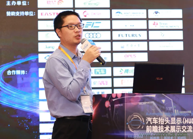 HUD發(fā)展迎來新機遇！2020汽車抬頭顯示（HUD）大會圓滿落幕！