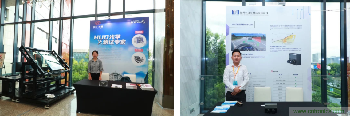 HUD發(fā)展迎來新機遇！2020汽車抬頭顯示（HUD）大會圓滿落幕！