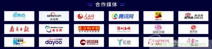 深圳喊你來(lái)參加“OFweek 2020（第五屆）人工智能技術(shù)創(chuàng)新論壇”啦！