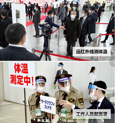 東京國際智能制造技術(shù)綜合博覽會(huì)——線上線下五展同期！1.20-1.22不容錯(cuò)過！