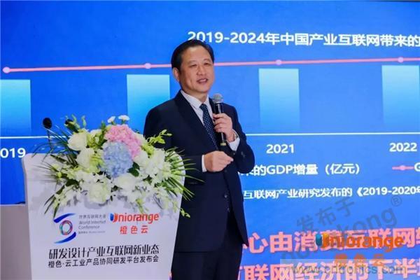 【高端訪談】產(chǎn)業(yè)互聯(lián)網(wǎng)藍(lán)海到來，橙色云打造協(xié)同創(chuàng)新生態(tài)
