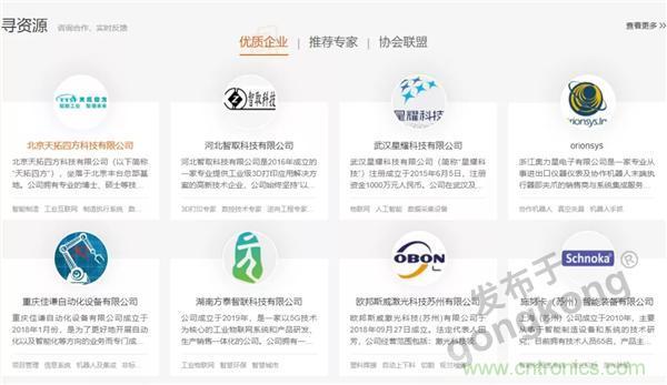 【高端訪談】產(chǎn)業(yè)互聯(lián)網(wǎng)藍(lán)海到來，橙色云打造協(xié)同創(chuàng)新生態(tài)