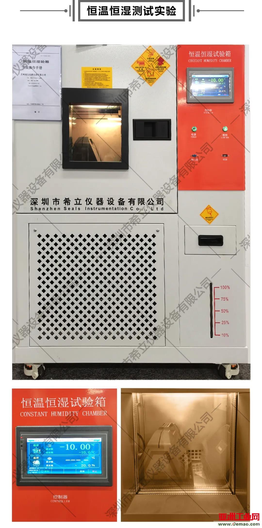 千錘百煉，匠心鑄造——帶您走進(jìn)希立產(chǎn)品應(yīng)用場景模擬測試實驗室