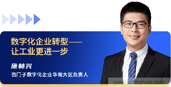 西門子、回天新材確認出席智能制造與新材料發(fā)展高層在線論壇