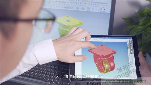 工業(yè)產品協(xié)同研發(fā)平臺有了一朵“橙色云”