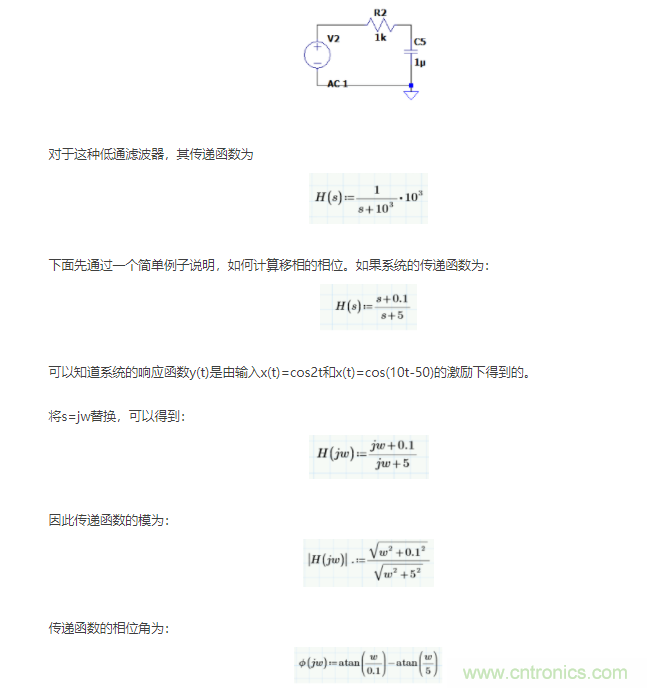 如何使用移相電路計算相位？