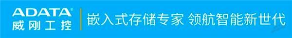 獎?wù)鞲?| 下一個工業(yè)存儲界“KOL”就是你！