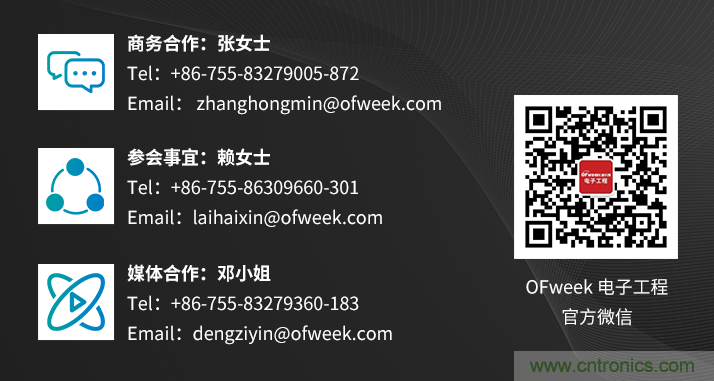 速看！工程師技術(shù)福利：汽車電子技術(shù)專家在此吹響“集結(jié)號(hào)”