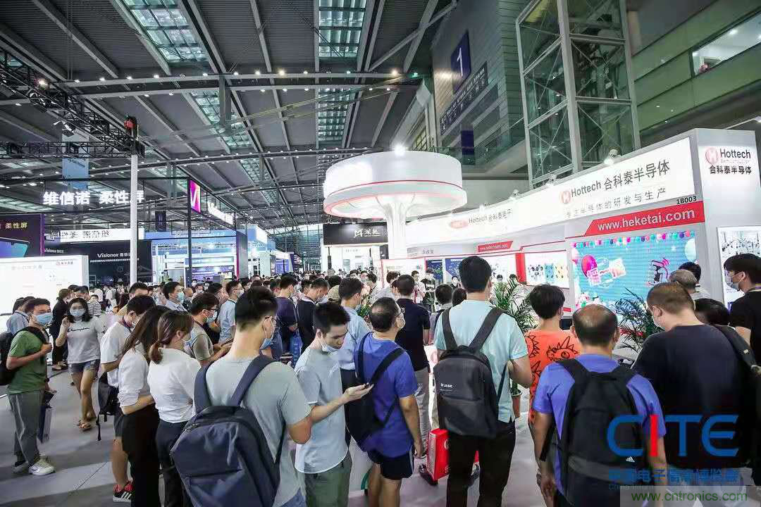 第九屆中國電子信息博覽會報名通道全面開啟，精美禮品、專屬服務(wù)、尊貴VIP……快來報名啦