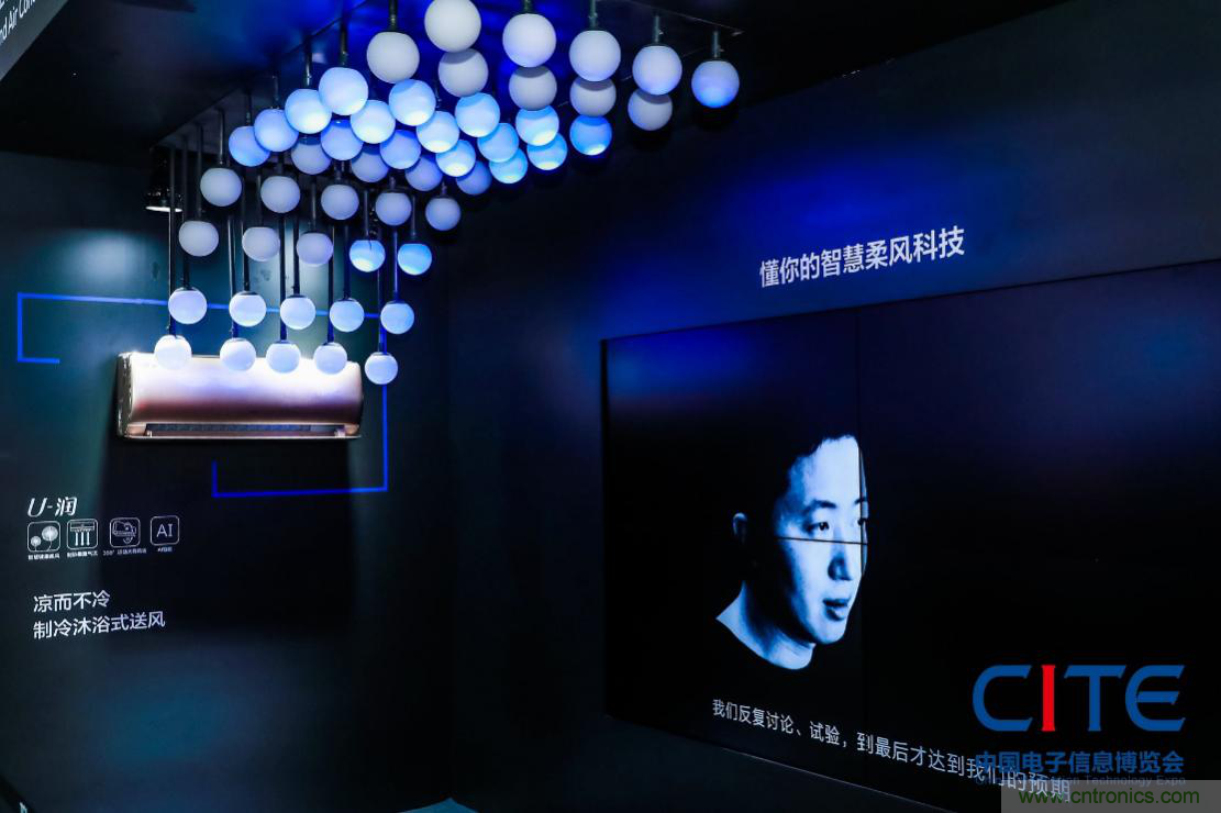 CITE2021看點(diǎn)揭秘，看看這些引領(lǐng)時(shí)代的科技創(chuàng)新（上）