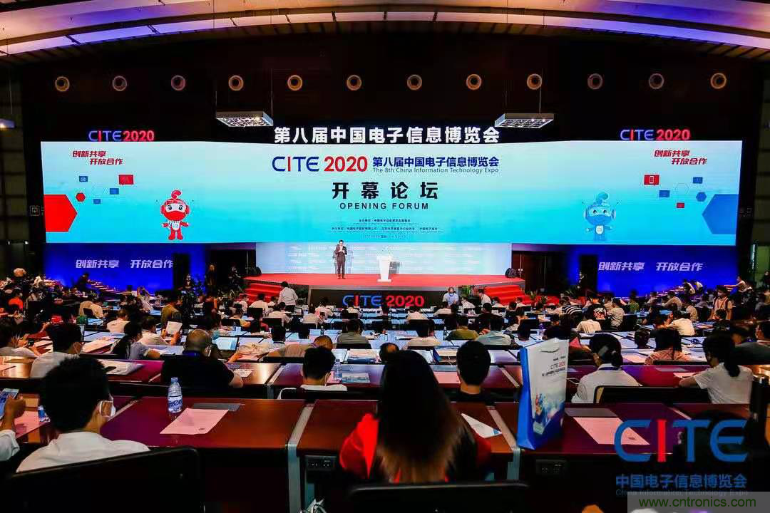CITE2021看點(diǎn)揭秘，看看這些引領(lǐng)時(shí)代的科技創(chuàng)新（上）