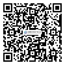 約起來！2021全球數(shù)字經(jīng)濟(jì)產(chǎn)業(yè)大會正式啟動