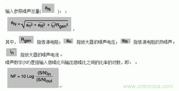 電路噪聲如何產(chǎn)生？