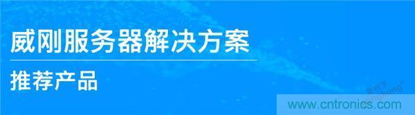 工程師筆記｜我是如何排除服務(wù)器磁盤陣列故障的？