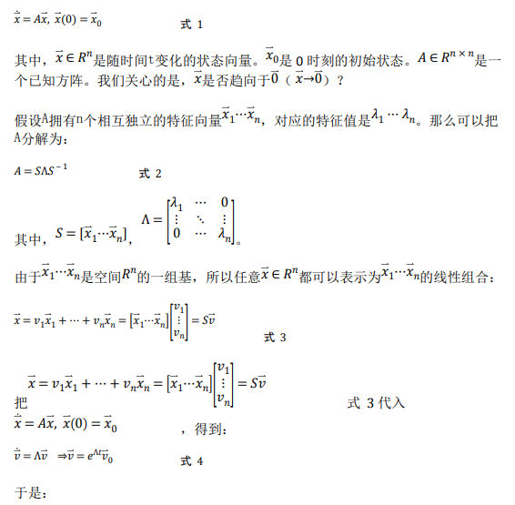 如何使用降階隆伯格觀測(cè)器估算永磁同步電機(jī)的轉(zhuǎn)子磁鏈位置？