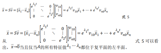 如何使用降階隆伯格觀測(cè)器估算永磁同步電機(jī)的轉(zhuǎn)子磁鏈位置？