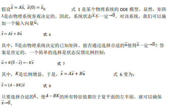 如何使用降階隆伯格觀測(cè)器估算永磁同步電機(jī)的轉(zhuǎn)子磁鏈位置？