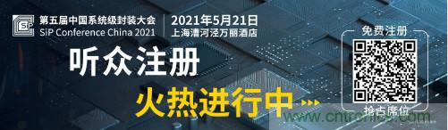 全球電子產(chǎn)業(yè)鏈如何搶灘中國新一輪成長熱潮？9月深圳ELEXCON電子展可一窺全貌