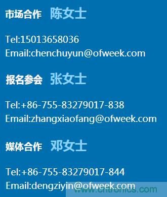 確認(rèn)！譚建榮、曹其新、石大明、閔華清、張文強(qiáng)等5專家即將出席第十屆機(jī)器人產(chǎn)業(yè)大會(huì)