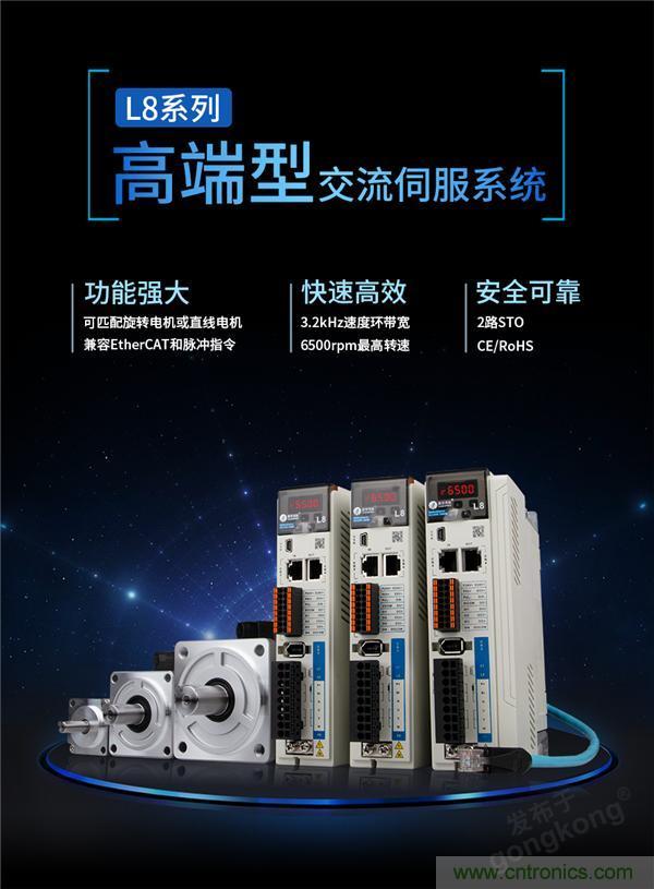 重磅！專注運(yùn)控，超越創(chuàng)新，雷賽新品亮眼上市