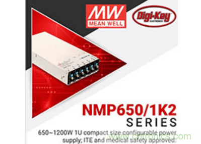  Digi-Key與MEAN WELL推出“聚焦電源”活動(dòng)，為客戶提供廣泛的可配置電源解決方案