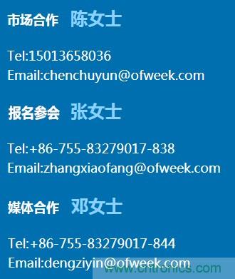 第十屆機(jī)器人產(chǎn)業(yè)大會(huì)開幕在即，五大亮點(diǎn)搶先看