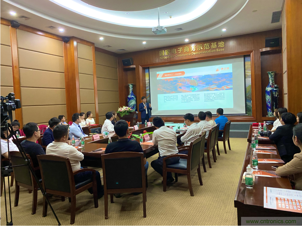 硬之城品牌·業(yè)務(wù)升級(jí)，聯(lián)合多家銀行助力產(chǎn)業(yè)發(fā)展