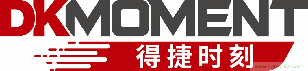 Digi-Key重回2021慕尼黑上海電子展，并推出線上活動
