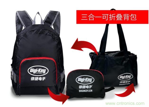 Digi-Key重回2021慕尼黑上海電子展，并推出線上活動