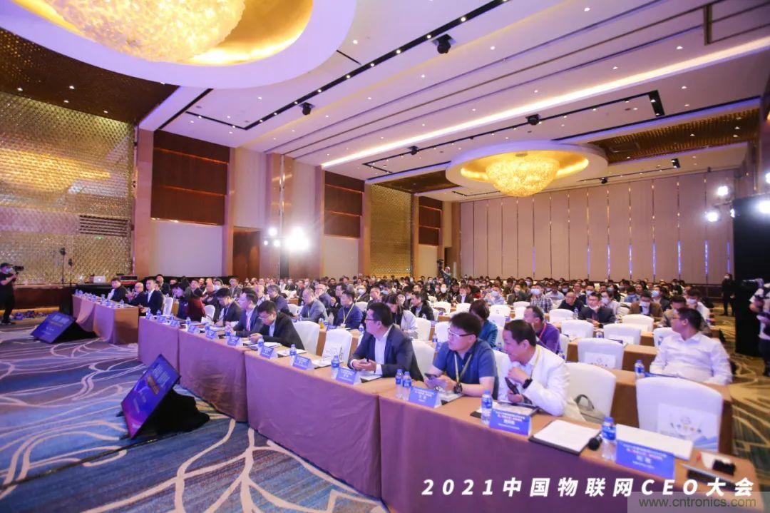 時(shí)代拐點(diǎn)，探索IoT增長引擎，2021中國物聯(lián)網(wǎng)CEO大會在上海盛大召開