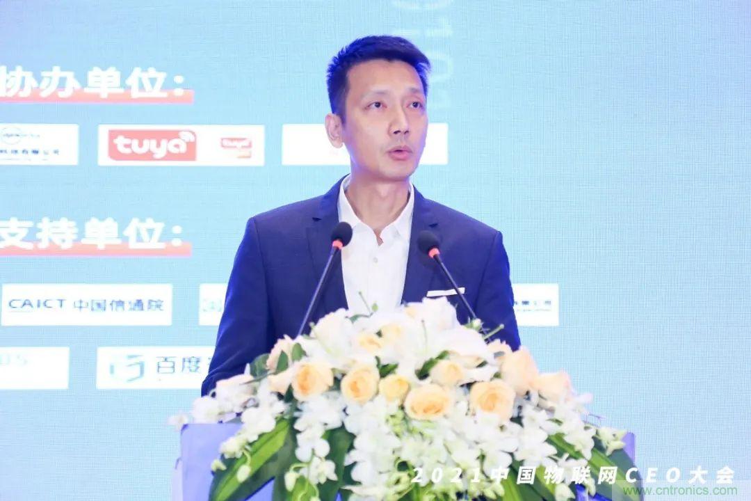 時(shí)代拐點(diǎn)，探索IoT增長引擎，2021中國物聯(lián)網(wǎng)CEO大會在上海盛大召開