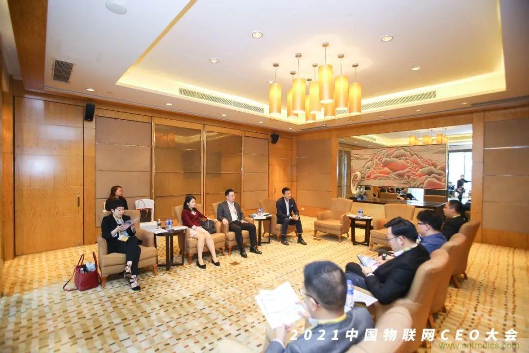 時(shí)代拐點(diǎn)，探索IoT增長引擎，2021中國物聯(lián)網(wǎng)CEO大會在上海盛大召開