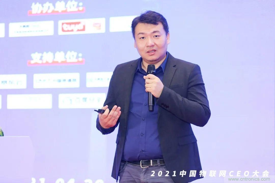 時(shí)代拐點(diǎn)，探索IoT增長引擎，2021中國物聯(lián)網(wǎng)CEO大會在上海盛大召開