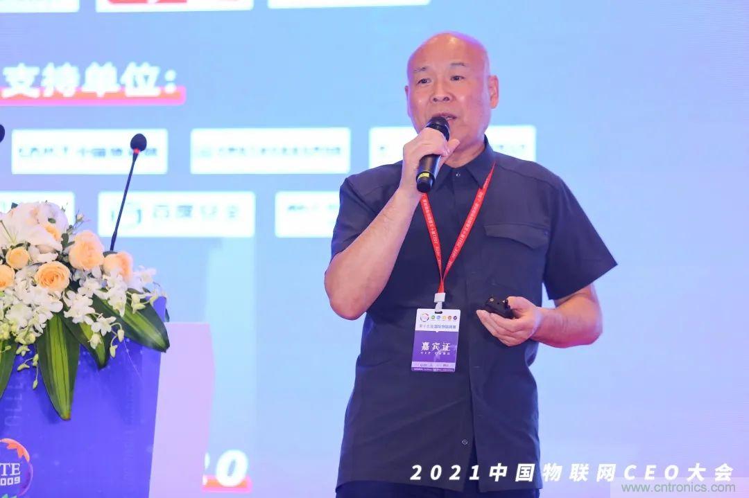 時(shí)代拐點(diǎn)，探索IoT增長引擎，2021中國物聯(lián)網(wǎng)CEO大會在上海盛大召開