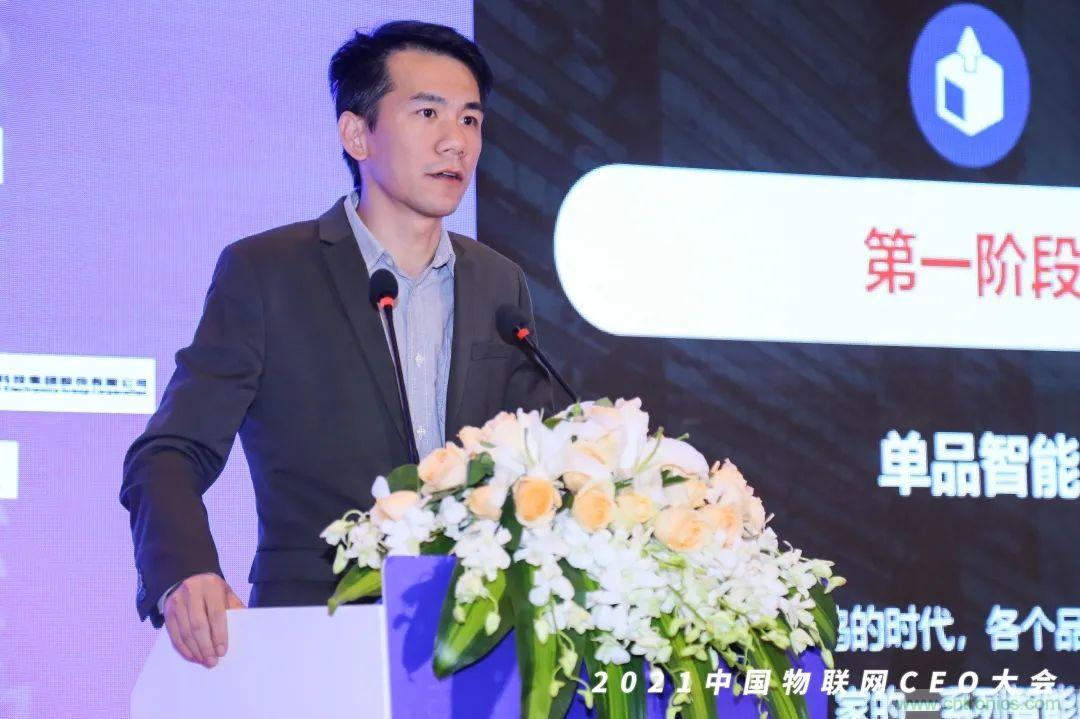 時(shí)代拐點(diǎn)，探索IoT增長引擎，2021中國物聯(lián)網(wǎng)CEO大會在上海盛大召開