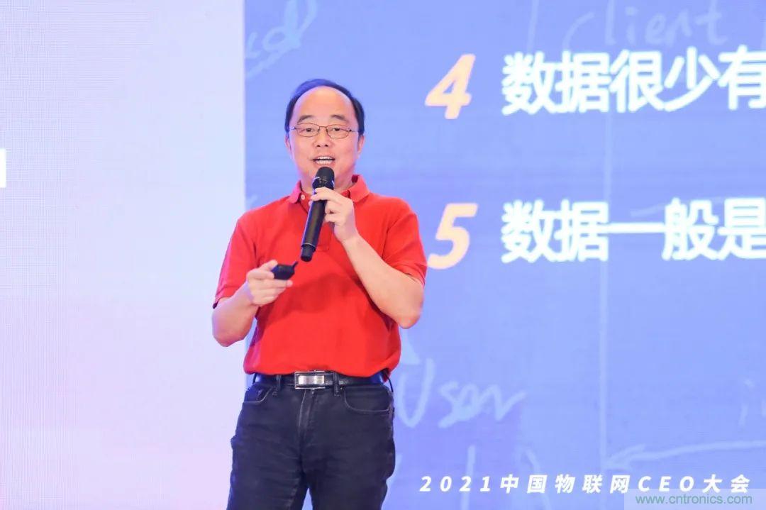 時(shí)代拐點(diǎn)，探索IoT增長引擎，2021中國物聯(lián)網(wǎng)CEO大會在上海盛大召開