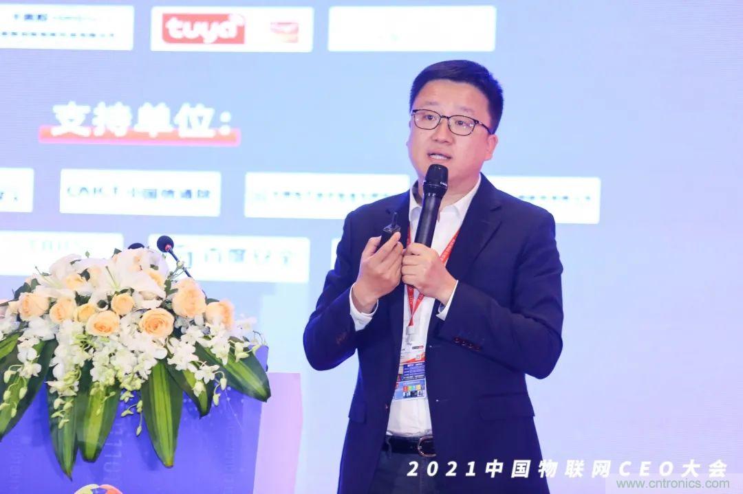 時(shí)代拐點(diǎn)，探索IoT增長引擎，2021中國物聯(lián)網(wǎng)CEO大會在上海盛大召開