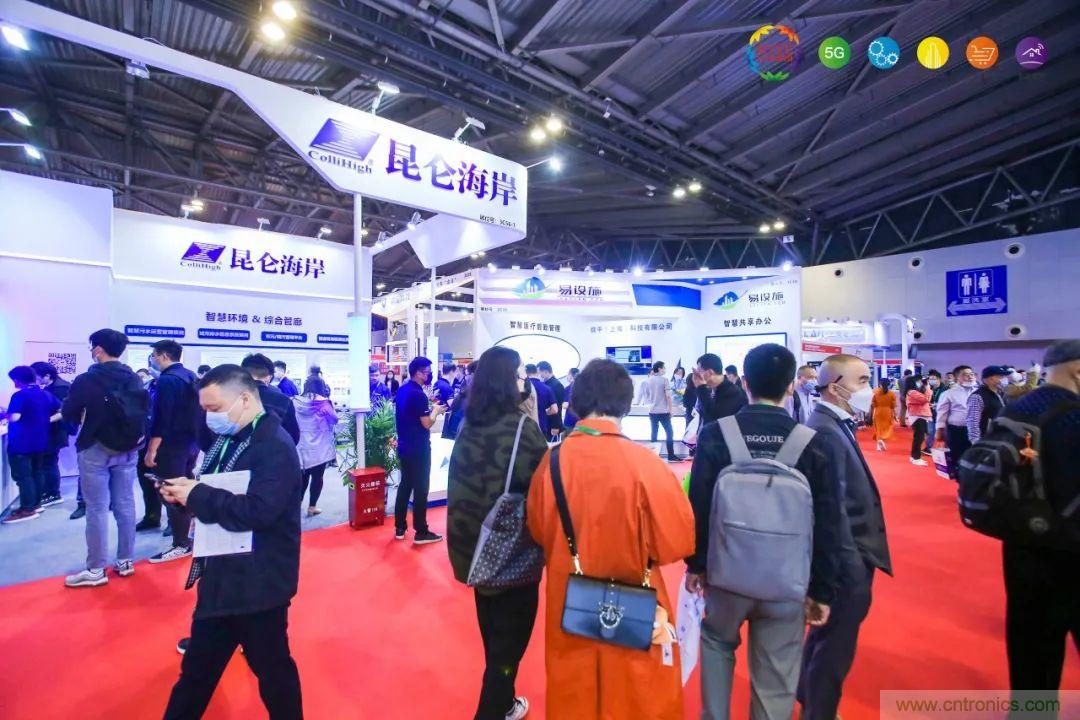“芯聯(lián)萬物，智賦全球”——IOTE 2021第十五屆國際物聯(lián)網(wǎng)展在滬舉辦