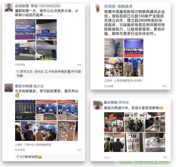 IOTE 2021上海站完美收官丨前瞻布局?jǐn)?shù)字經(jīng)濟(jì)時(shí)代，撬動(dòng)萬億級(jí)IoT賽道