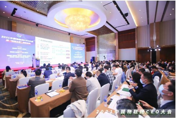 IOTE 2021上海站完美收官丨前瞻布局?jǐn)?shù)字經(jīng)濟(jì)時(shí)代，撬動(dòng)萬億級(jí)IoT賽道