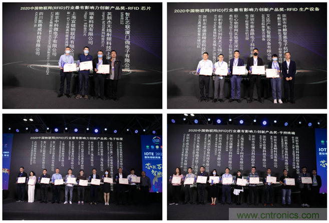IOTE 2021上海站完美收官丨前瞻布局?jǐn)?shù)字經(jīng)濟(jì)時(shí)代，撬動(dòng)萬億級(jí)IoT賽道