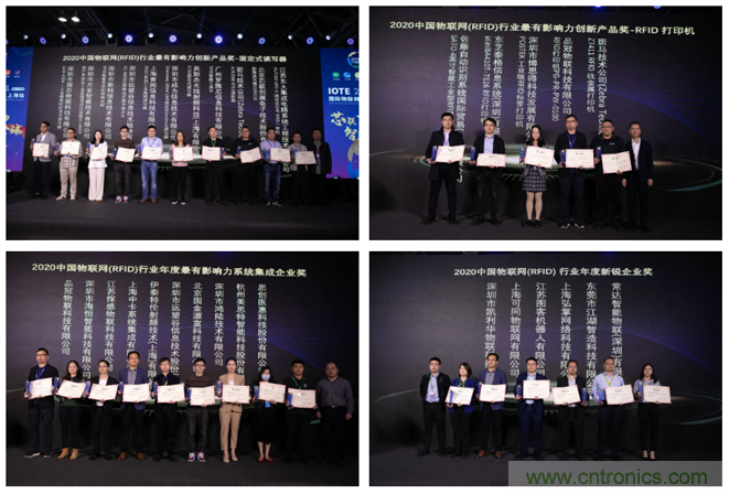 IOTE 2021上海站完美收官丨前瞻布局?jǐn)?shù)字經(jīng)濟(jì)時(shí)代，撬動(dòng)萬億級(jí)IoT賽道