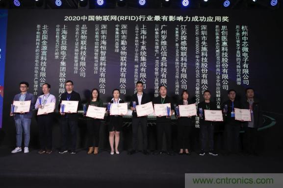 IOTE 2021上海站完美收官丨前瞻布局?jǐn)?shù)字經(jīng)濟(jì)時(shí)代，撬動(dòng)萬億級(jí)IoT賽道