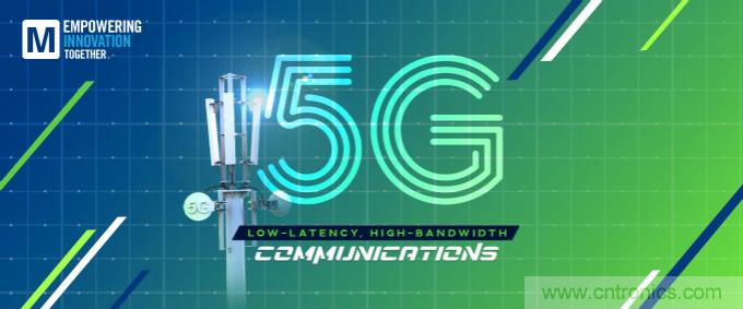 貿(mào)澤啟動2021 Empowering Innovation Together計劃，全新播客版塊探索5G技術(shù)