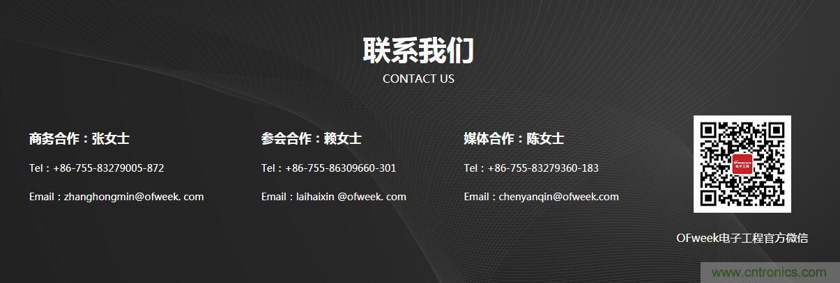 SIAC聯(lián)盟大改半導(dǎo)體產(chǎn)業(yè)格局？來(lái)中國(guó)（國(guó)際）半導(dǎo)體技術(shù)在線會(huì)議暨在線展